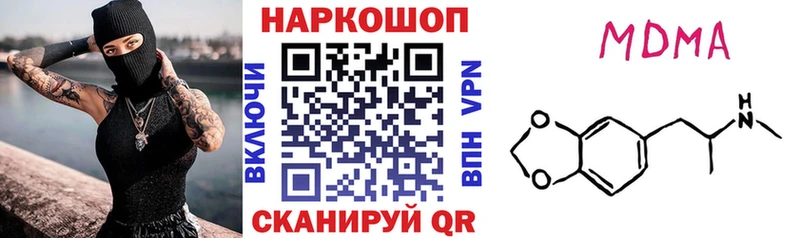 Купить наркотики сайты Керчь Гашиш  МАРИХУАНА  Alpha-PVP  Меф  КОКАИН 
