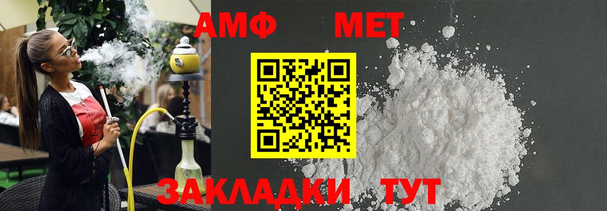Керчь  АМФ Premium  KRAKEN маркетплейс  сайты даркнета официальный сайт  АМФ  Вход с VPN 