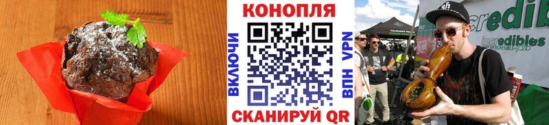 Cannafood марихуана  сколько стоит  Керчь 