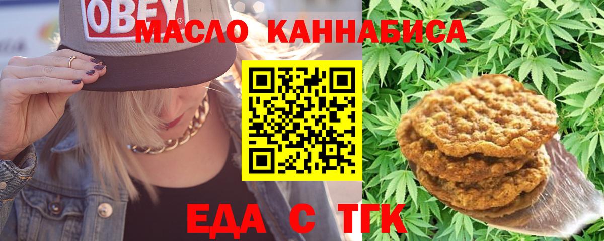 Меф МЯУ МЯУ кристаллы  Alpha PVP СОЛЬ кристаллы  Керчь  Каннабис  Вход с VPN 