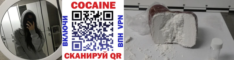Cocaine 99% Керчь