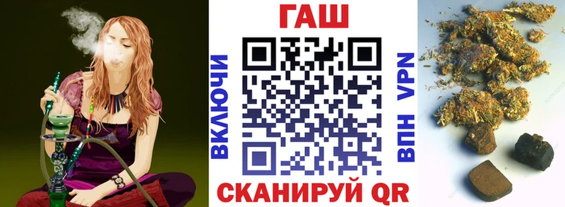 ГАШ индика сатива Керчь