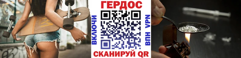 Героин герыч  цена наркотик  Керчь 