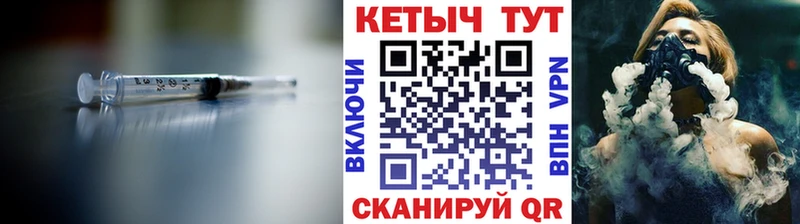 КЕТАМИН ketamine  Керчь 
