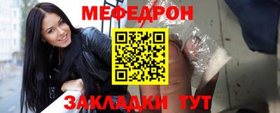 СК Кунгур