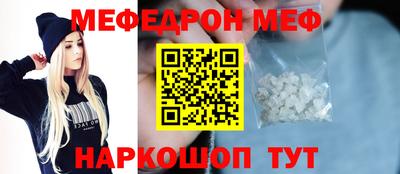 СК Кунгур