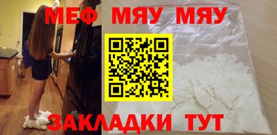 ешки Назарово