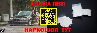 apvp Кумертау