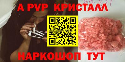 СК Кунгур