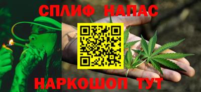 гашишное масло Кулебаки
