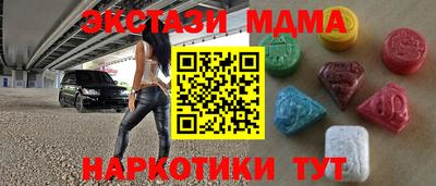 СК Кунгур
