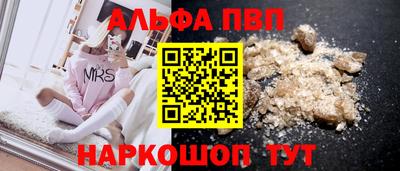 гашишное масло Кулебаки