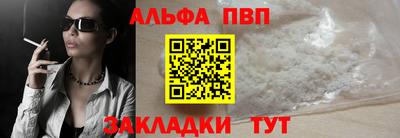 СК Кунгур