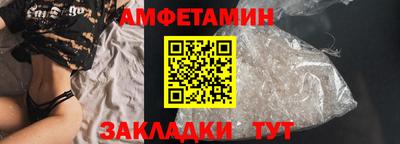 apvp Кумертау