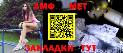 apvp Кумертау