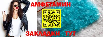 СК Кунгур