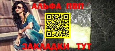 apvp Кумертау