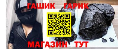гашишное масло Кулебаки