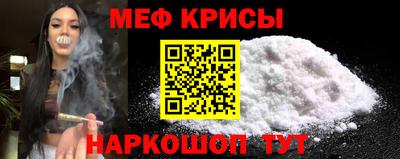 СК Кунгур