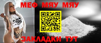 apvp Кумертау