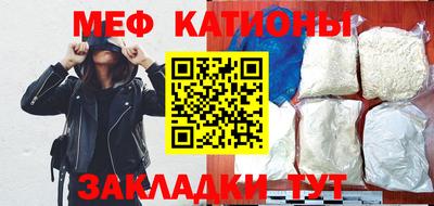 СК Кунгур