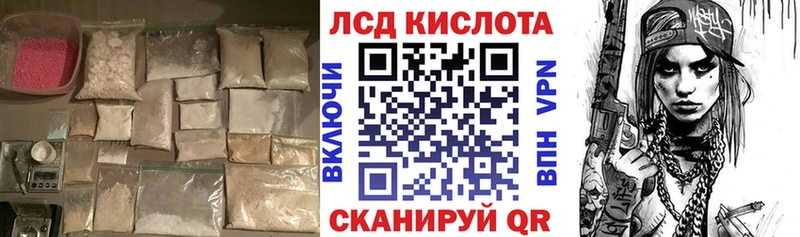 Лсд 25 экстази ecstasy  где купить   Керчь 