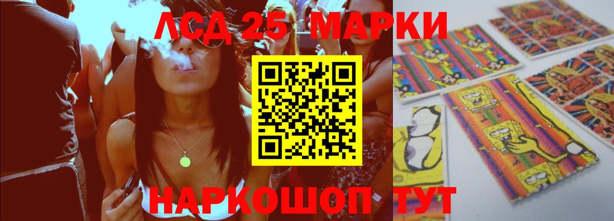 Керчь  ЛСД экстази кислота  Вход с VPN  Лсд 25 экстази кислота 