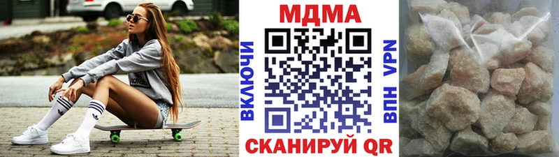 MDMA молли  Керчь 