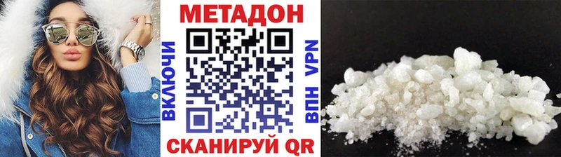 mega   Керчь  МЕТАДОН VHQ 