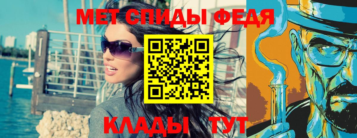 Метамфетамин Декстрометамфетамин 99.9% Керчь