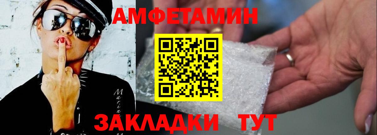 МЕТАМФЕТАМИН Декстрометамфетамин 99.9%  Вход с VPN  Керчь  Метамфетамин  МЕТАМФЕТАМИН Декстрометамфетамин 99.9% 