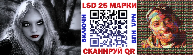 Марки 25I-NBOMe 1,8мг  цена   Керчь 
