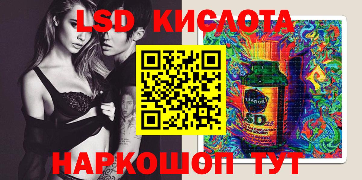 Марки N-bome 1500мкг Керчь